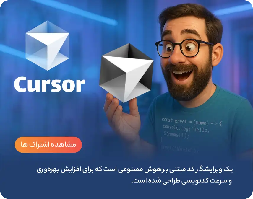 Cursor AI
